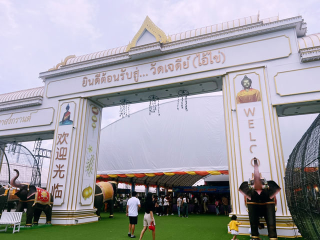 วัดเจดีย์ไอ้ไข่