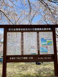 The Yuuyuu Park