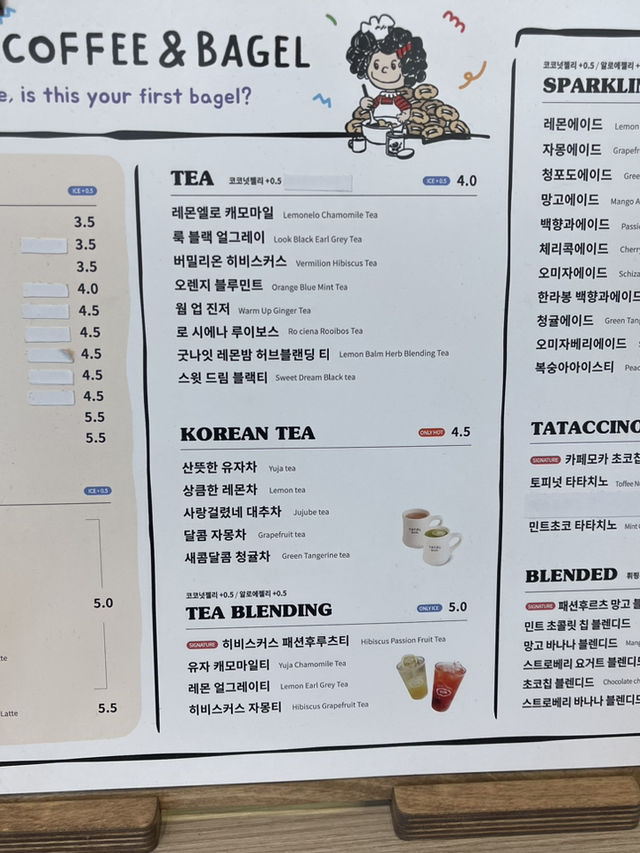 베이글맛집 타타스 베이글