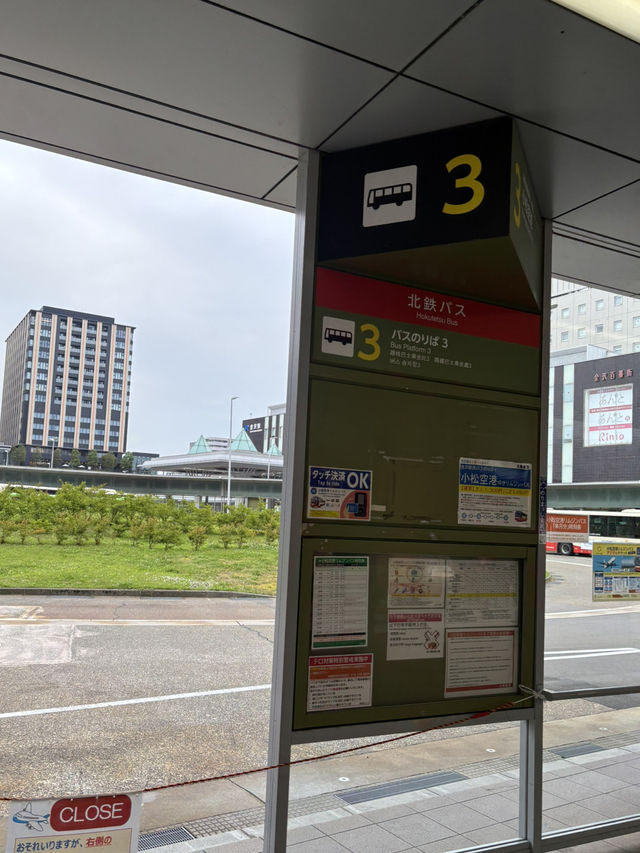 【金沢駅から小松空港への移動方法】高速バスで速く楽に移動しよう！