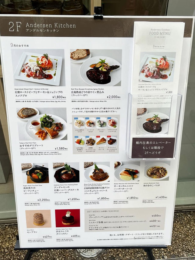 【広島グルメ】パン好きに有名な老舗ベーカリー🍞