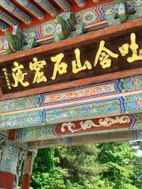 천년을 품은 산 속의 법당