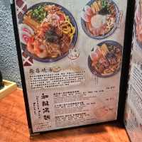 麵麵俱到📍元朗