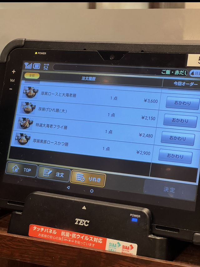 熊本必食 米芝蓮推薦