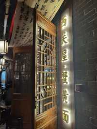 Guangzhou Citywalk | A Xiguan Dessert House Hidden in a Garden