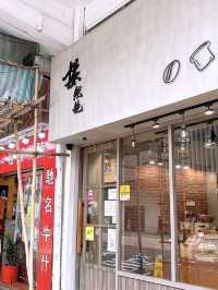 🎏紅磡麵包店踩過界‼️整章魚小丸子🐙