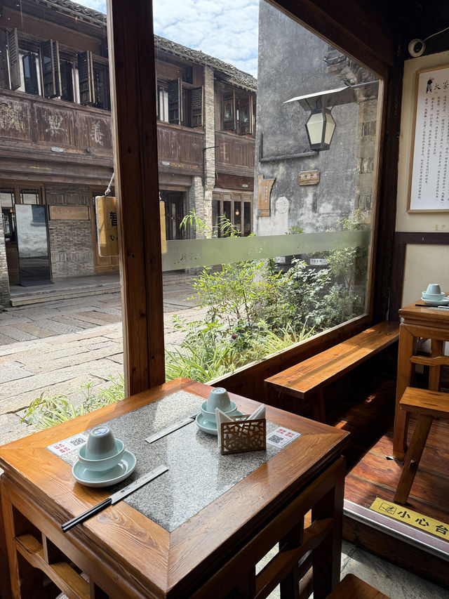 Wuzhen - Tây Sách