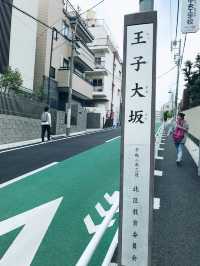 【東京都北区赤羽の自然と清い滝・文化の融合したローカル遊歩道】