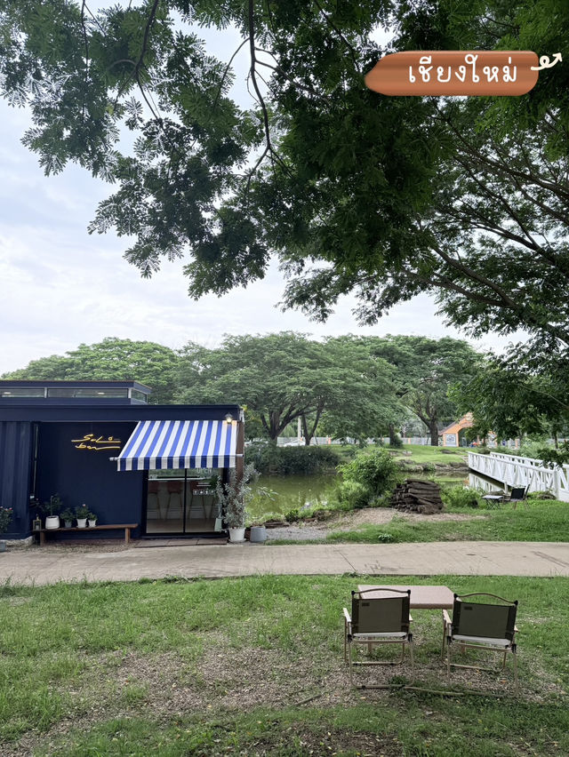 📍Sol bar at Lake คาเฟ่สายแคมป์ปิ้งที่ไม่ควรพลาด