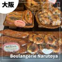 【大阪/天王寺】地元の人から人気のベーカリー🍞