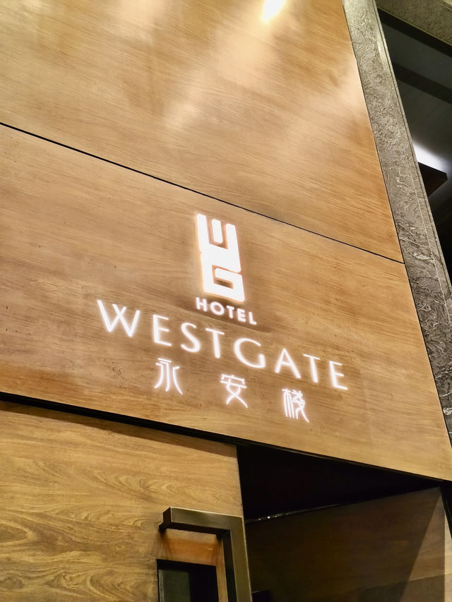 台北｜住進西門町的高質感平價飯店 看夜景也太幸福了吧 WESTGATE Hotel 永安棧