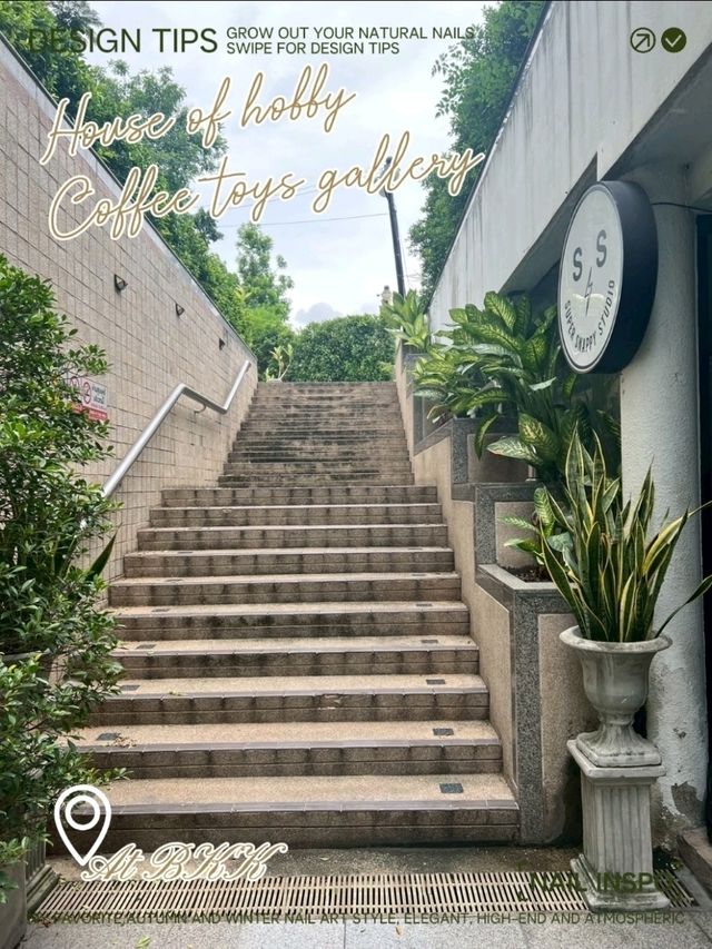 คาเฟ่ลับยานเมืองกรุง "House Of Hobny"