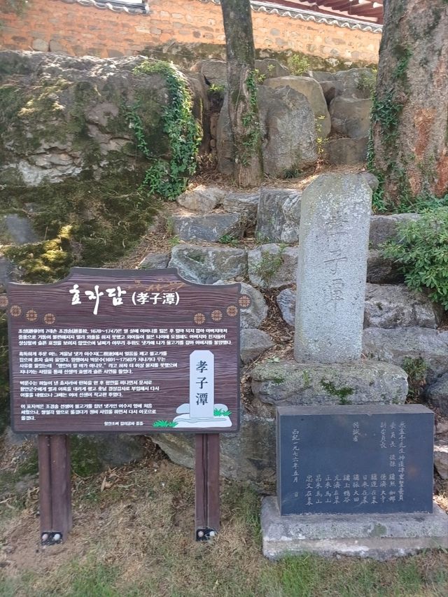사계절 풍경을 담은 무진정 산책길