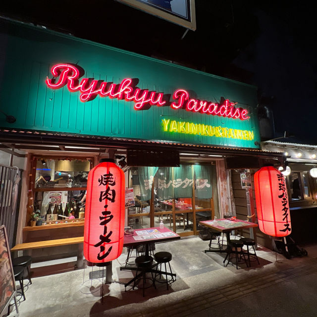 🔥沖繩燒肉初體驗｜琉球パラダイス：重口系拉麵搭配啤酒燒肉，觀光客友善的一站式晚餐選擇！