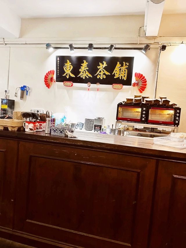 Dong tai Kopitiam