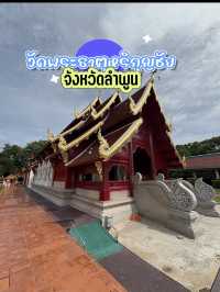 🙏กราบสักการะพระธาตุหริภุญชัย@ลำพูน