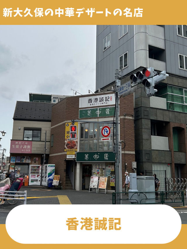 【東京女一人旅】どこも美味しい！夏にピッタリの東京グルメ三選