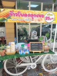 ครัวศิริ by ตูดหมึก – บางบัวทอง