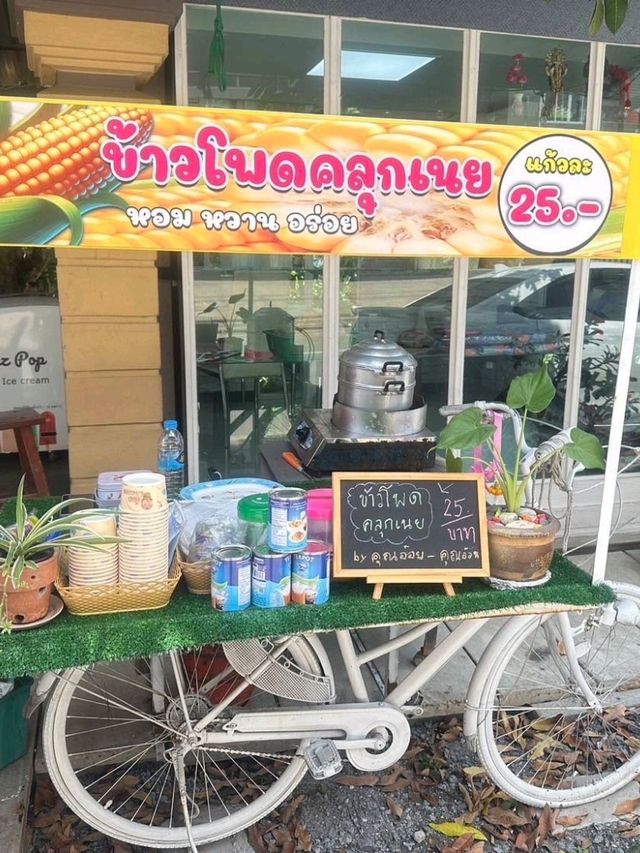 ครัวศิริ by ตูดหมึก – บางบัวทอง