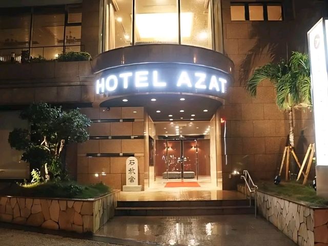 沖繩高CP值住宿推薦｜阿札特飯店 Hotel Azat：安里車站旁、步行30秒即達，平日一晚不到1500元！