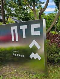 最新開幕〔新北市美術館〕蘆葦叢中的當代藝術公園🎨🌿