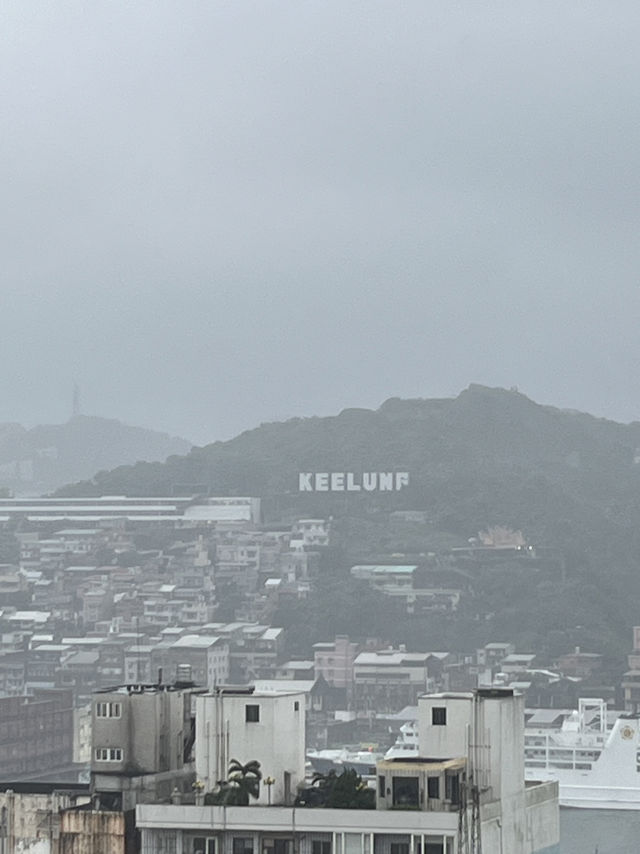 🌧️基隆雨中自駕一日遊｜霧氣中的城市美學，靜靜散步剛剛好 