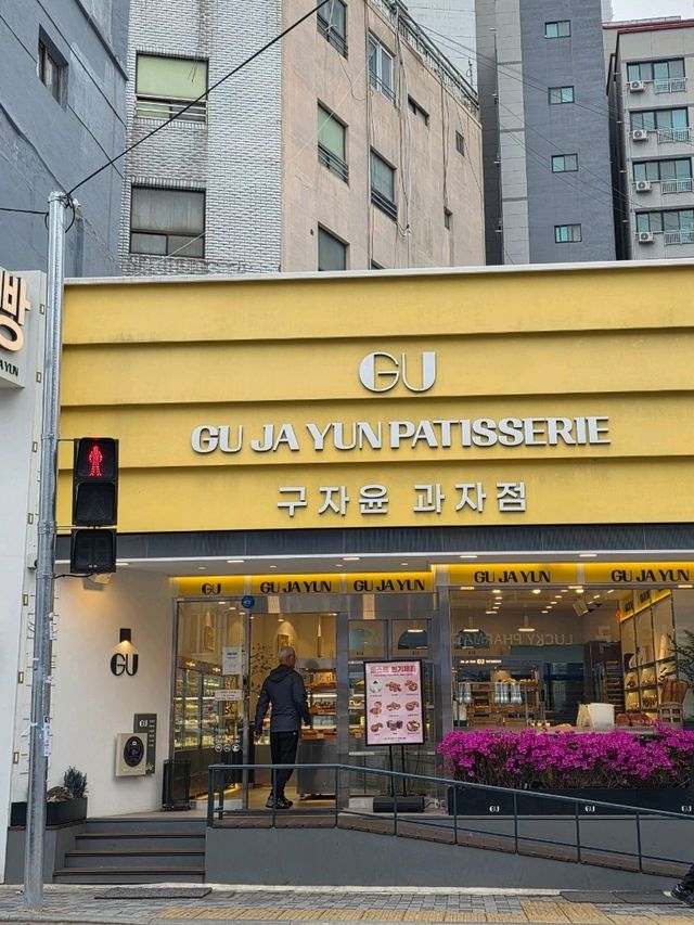 부산 빵집 구자윤과자점