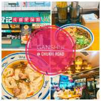 แนะนำร้านอร่อยในย่าน Chunxi Road