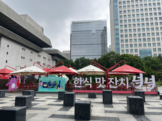 광화문 거리와 열린 송현