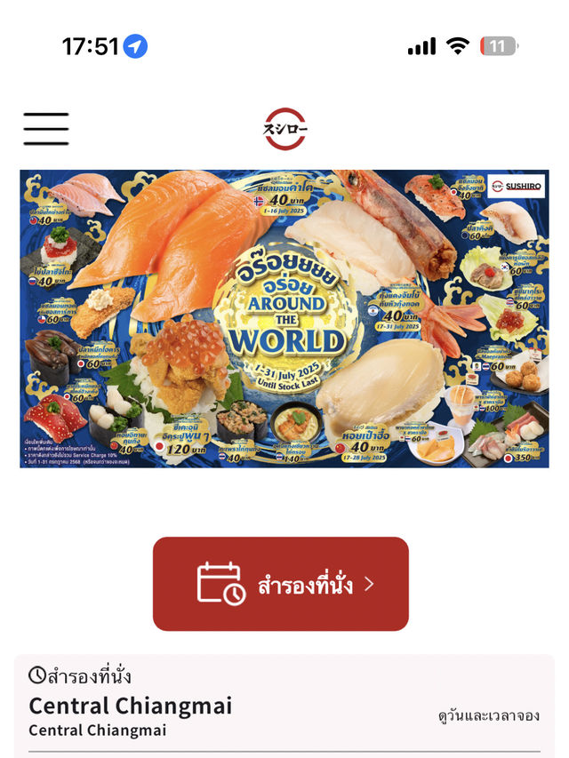 Sushiro บุกเชียงใหม่ 🍣✨