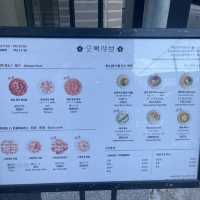 소스 조합까지 완벽한 광안리 샤브 맛집 🍲 오복샤브 후기