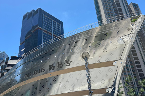 想參觀人氣超高的LV巨輪「路易號」（Louis, the boat)，記𧫴要預約啊！｜Trip.com 上海