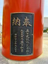 仙台｜国宝 大崎八幡宮