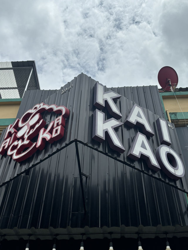 เกาไก่ เอ้ย ไก่เกา Kai Kao เกาหลีแท้ๆ 