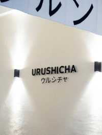 Uhicha Macha Store