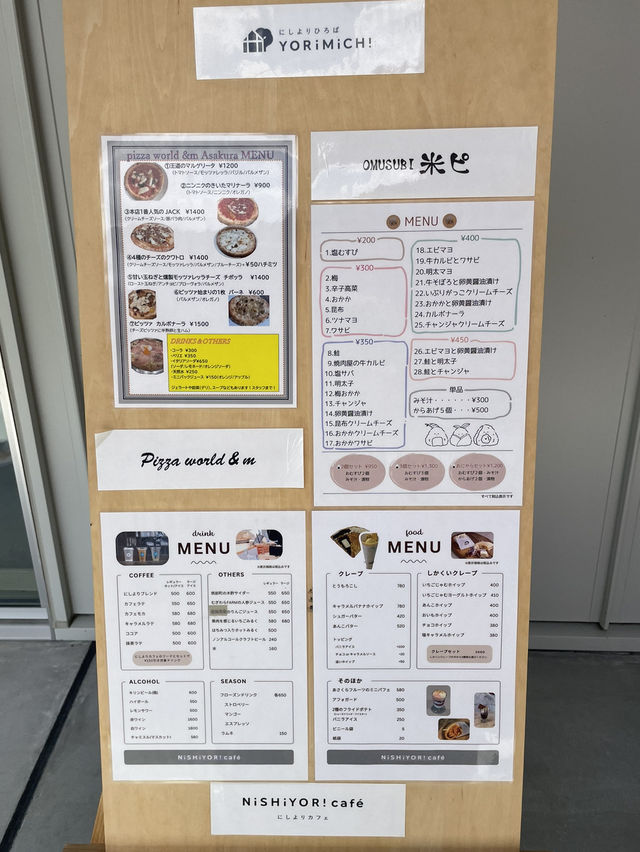 【朝倉郡】わくわくな新スポットができてたよ