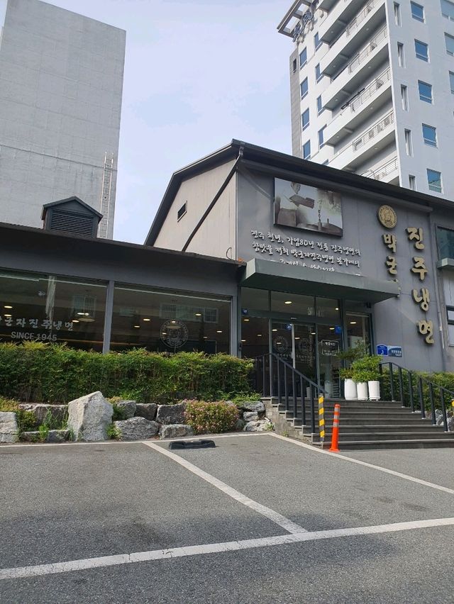 🥢 육전 듬뿍! 시원하고 진한 맛 – 박군자 진주냉면 울산 옥동점