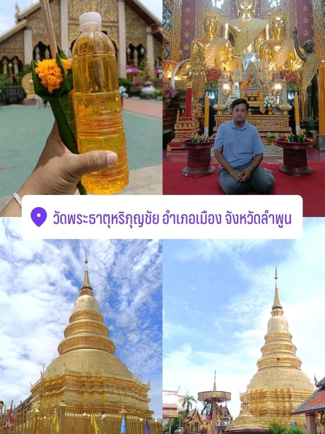 พระธาตุหริภุญชัย...จังหวัดลำพูน