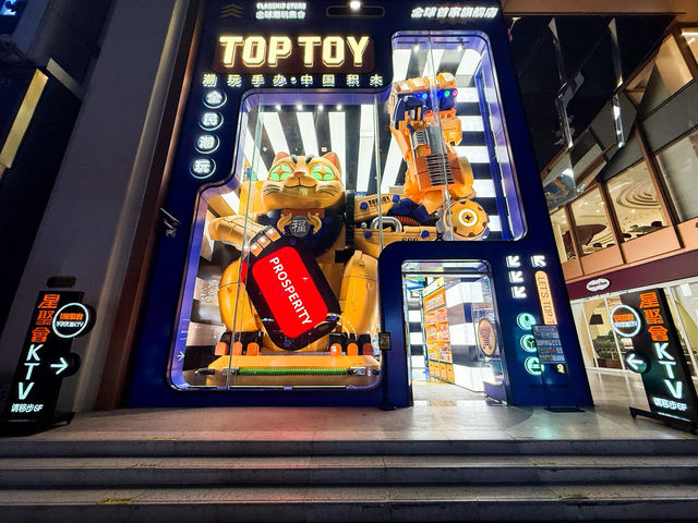 รีวิว Top Toy สาขาถนนหนานจิง เซี่ยงไฮ้