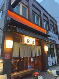혼밥, 혼술의 사하구 성지!!