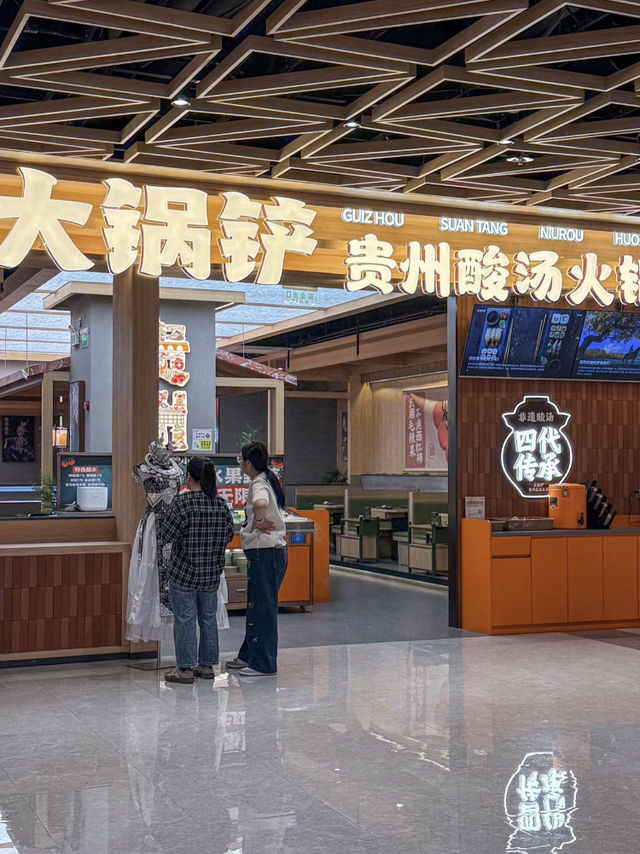 廣州大鍋鏟
