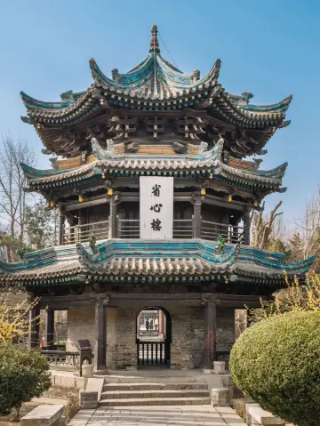 Great Mosque of Xi’an 🕌