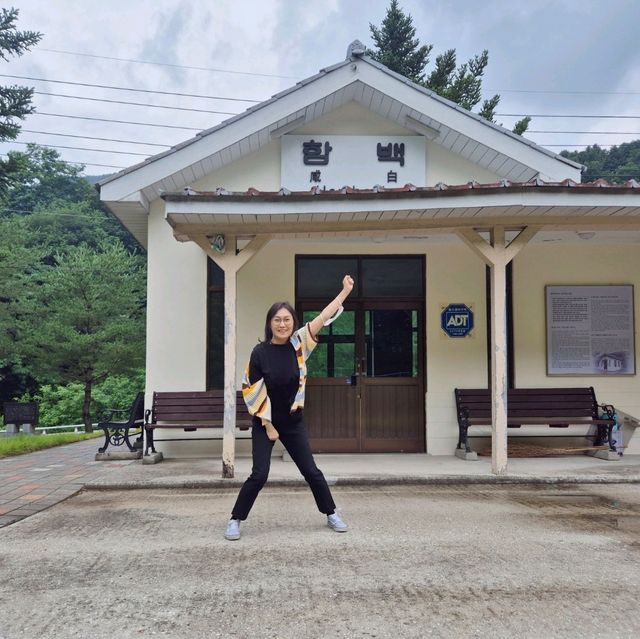 정선의 지역역사의 상징공간 💛함백역
