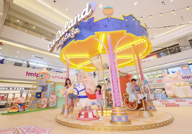 「LuLuLand盛夏遊樂園」必到打卡點 📷