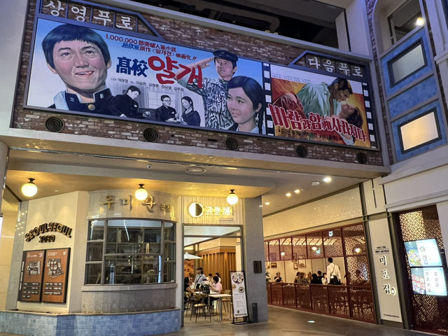예감성의 거리와 맛집들
