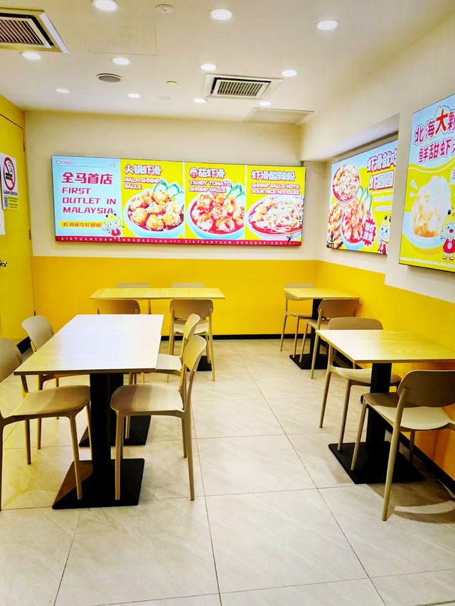 Spicy, Steamy, Satisfying – Xia Yuan Yuan @ Sunway Velocity