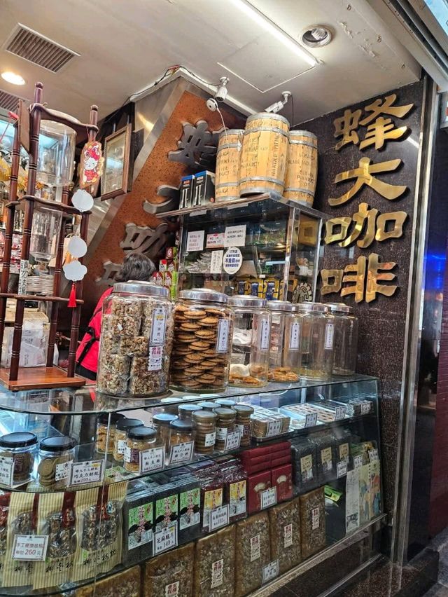 Fong Da Coffee