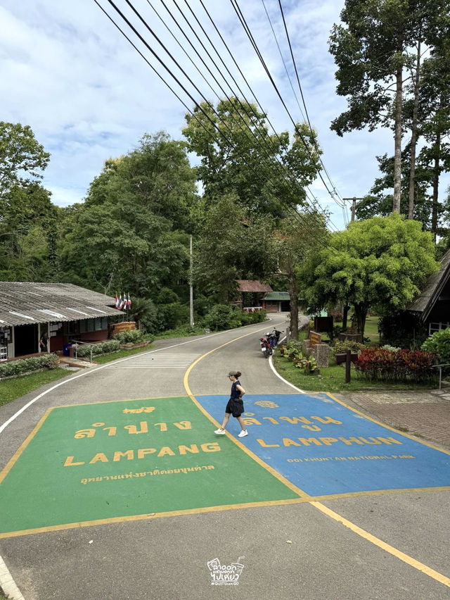 ไปเติมพลังให้ธรรมชาติโอบกอดกัน !!! ไปเติมพลังให้ธรรมชาติโอบกอดกัน !!!