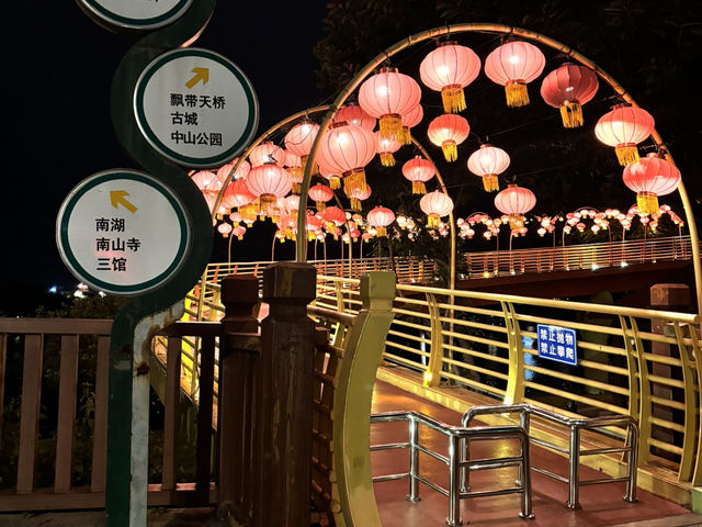 漳州古城西飄帶人行天橋大紅燈籠高高掛🏮