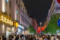 รีวิว Nanjing Road (ถนนนานกิง) – เซี่ยงไฮ้, จีน